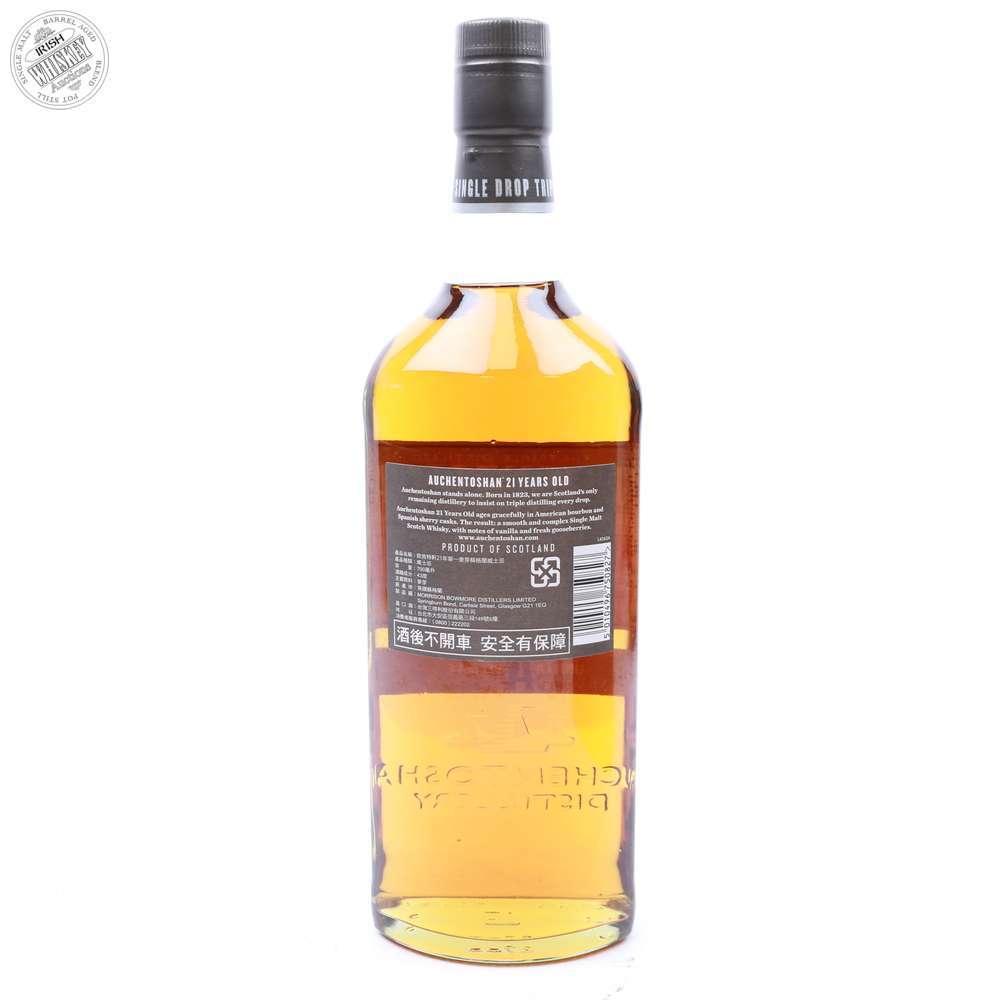 65601305_Auchentoshan_Single_Malt_Scotch_Whisky_21_Year_Old-4.jpg